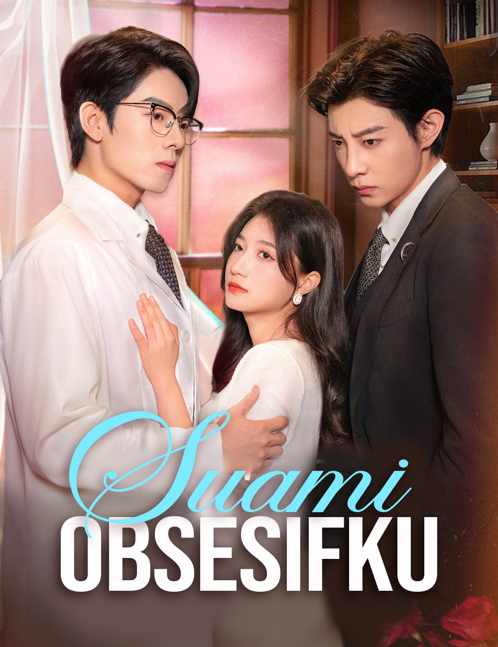 Suami obsesifku Season 1 (2026)